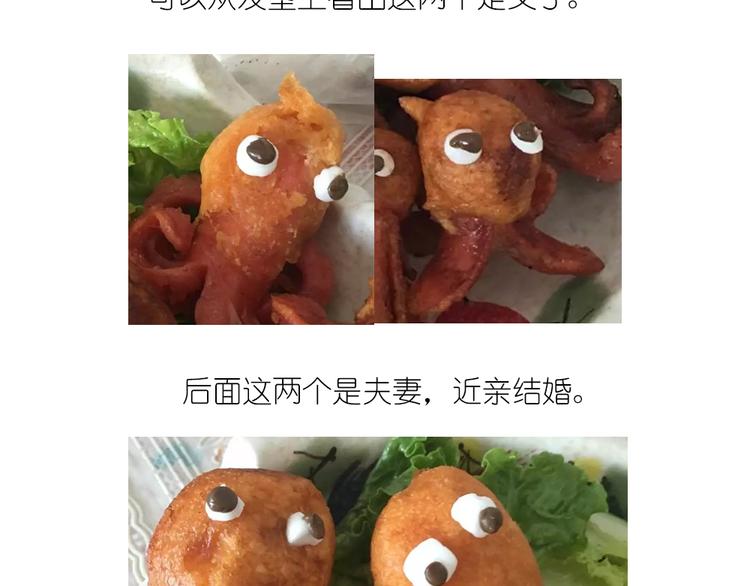 香肠章鱼18