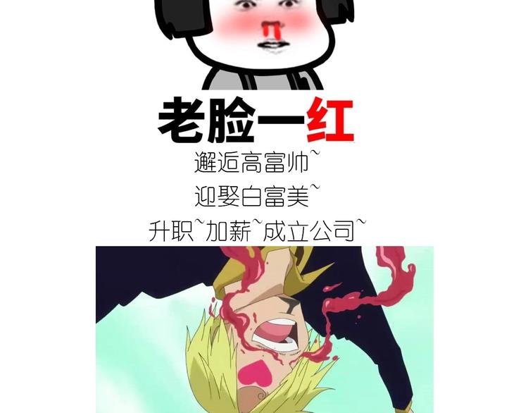 仙女的小桃花27