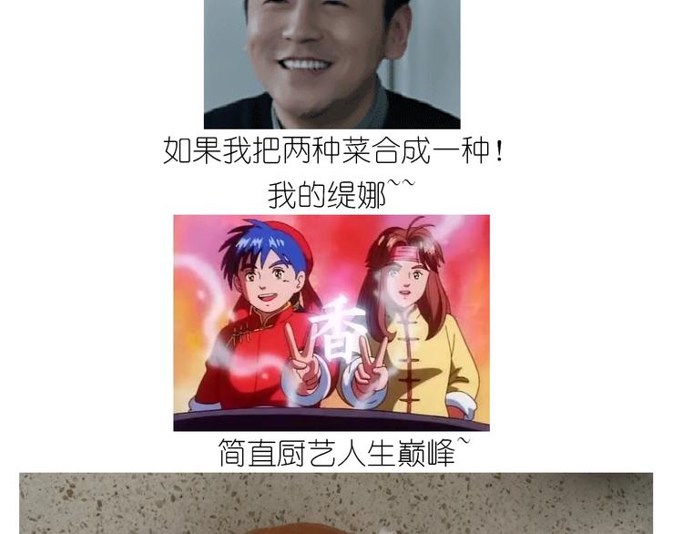 仙女的大南瓜3