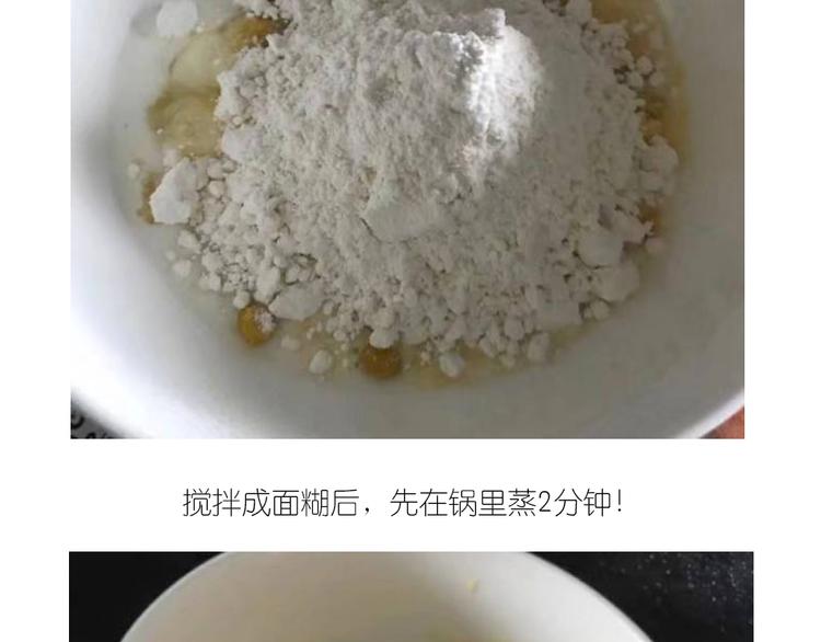 士兵香肠蒸包15
