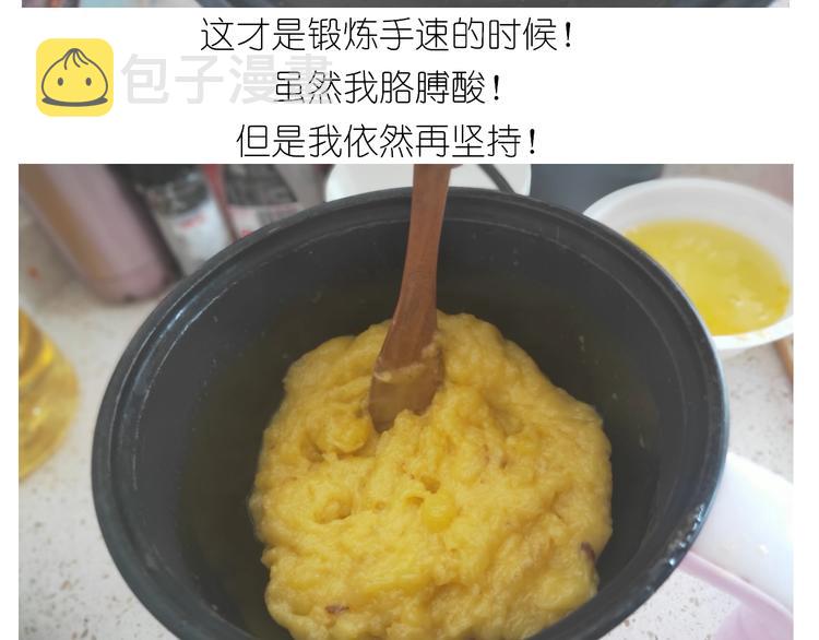 仙女三不沾27
