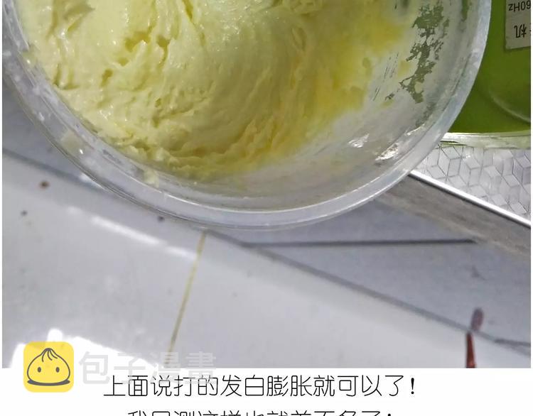 悲伤的玛格丽特20