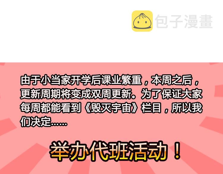 哆啦A梦蛋糕28