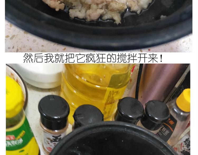 仙女的烧饼28