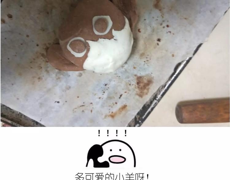 小绵羊面包39