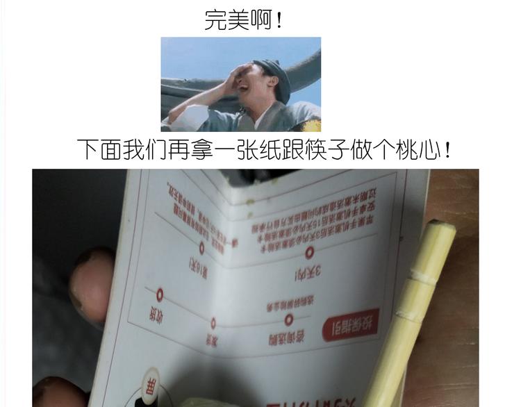 仙女黄金蛋44