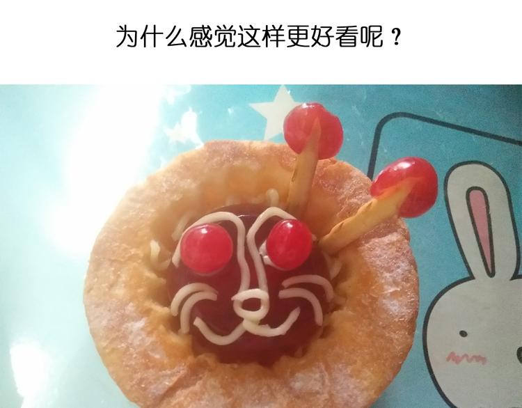 意式泡面33