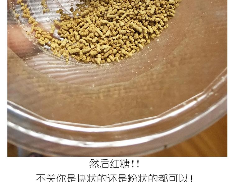 仙女姨妈饼9