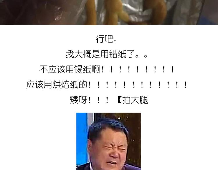 天鹅泡芙19