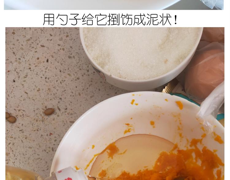 仙女的南瓜灯15