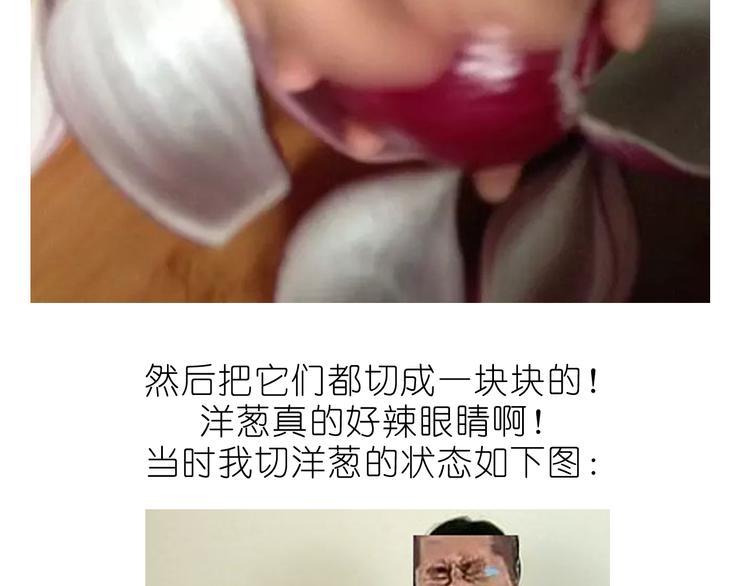 快手菜之咖喱乌冬面！5