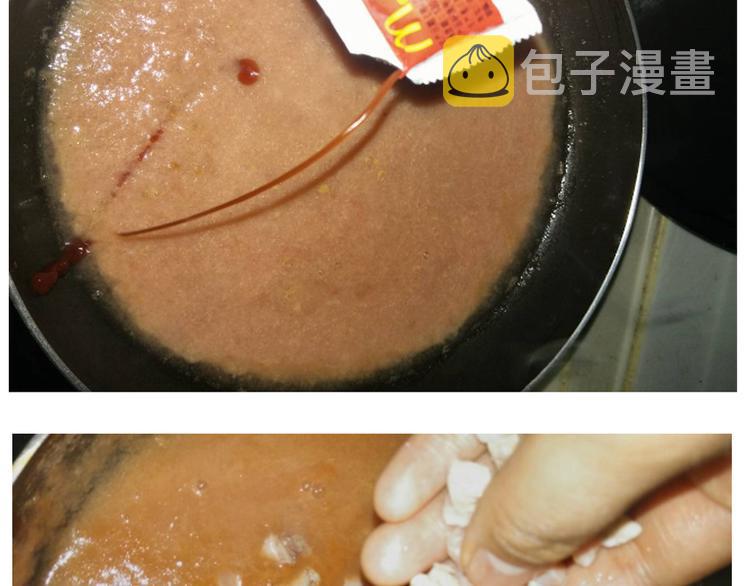 迷之意大利面18