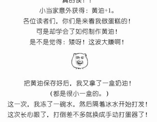 个性十足吊炸天的内裤蛋糕！15