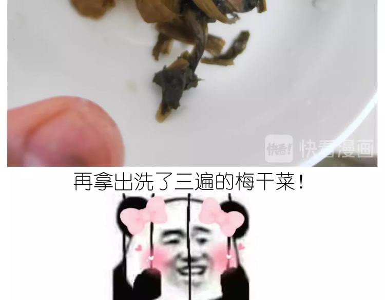 仙女的烧饼20