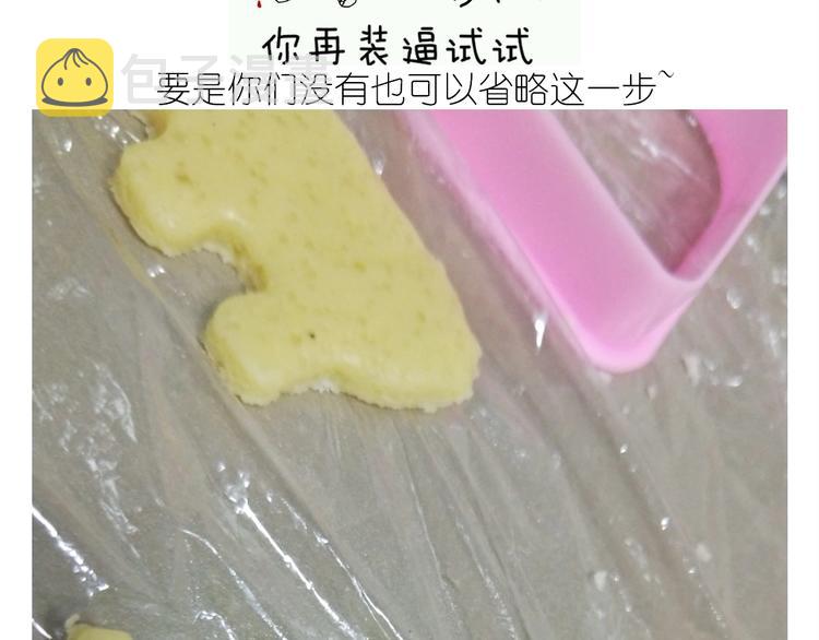 仙女的魔法饼干34
