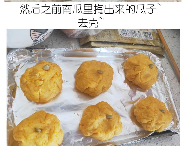 仙女的南瓜灯34