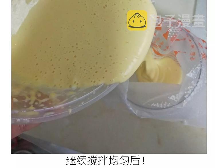 动物蛋糕卷15