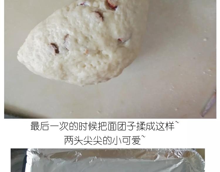 呱之食物29