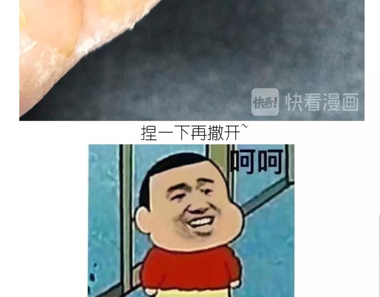 仙女的珍珠奶茶32