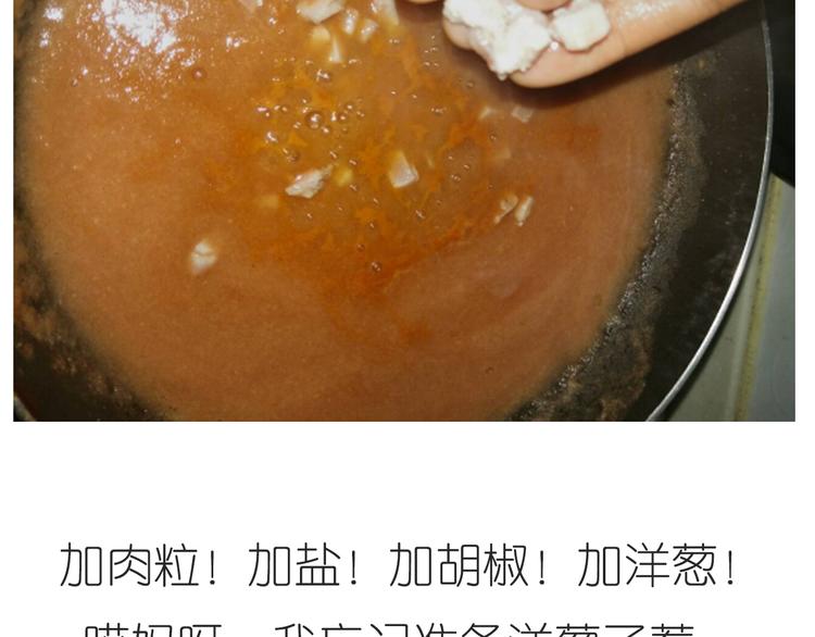 迷之意大利面19