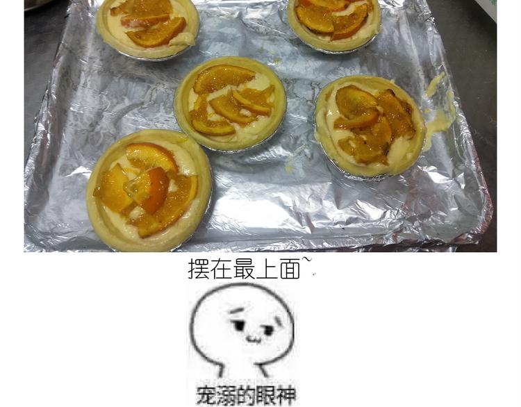 仙女的橙子马芬43