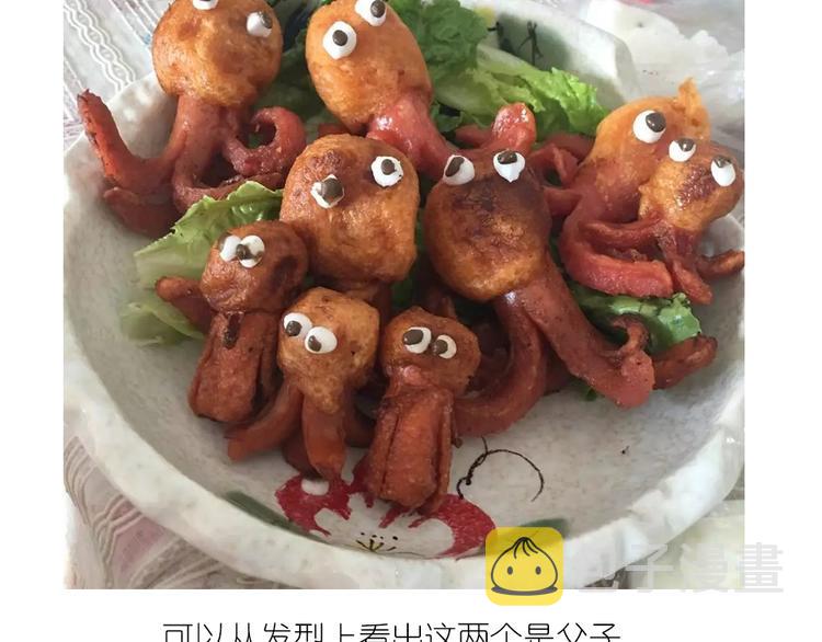 香肠章鱼17