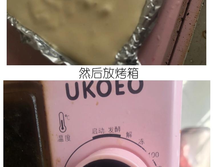 仙女的抹茶蛋糕31