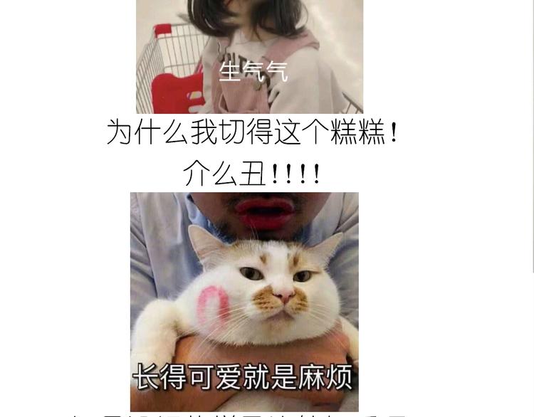 仙女的切糕54