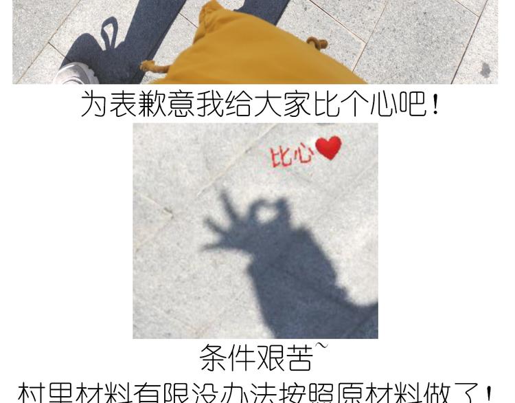 仙女的南瓜灯9