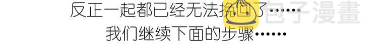 黄桃班戟21