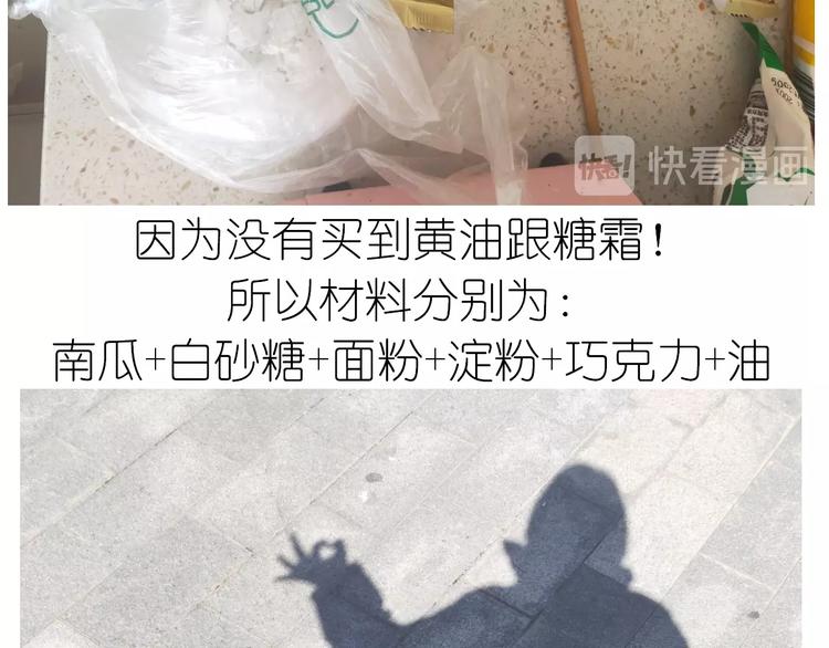 仙女的南瓜灯7
