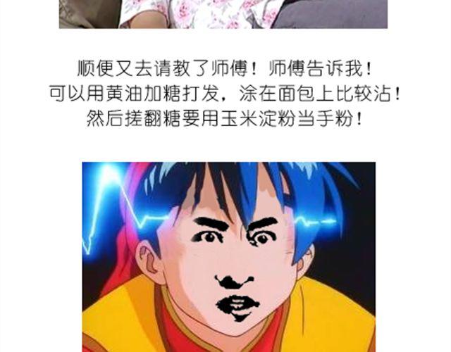 酷炫人脑蛋糕点亮万圣节！18