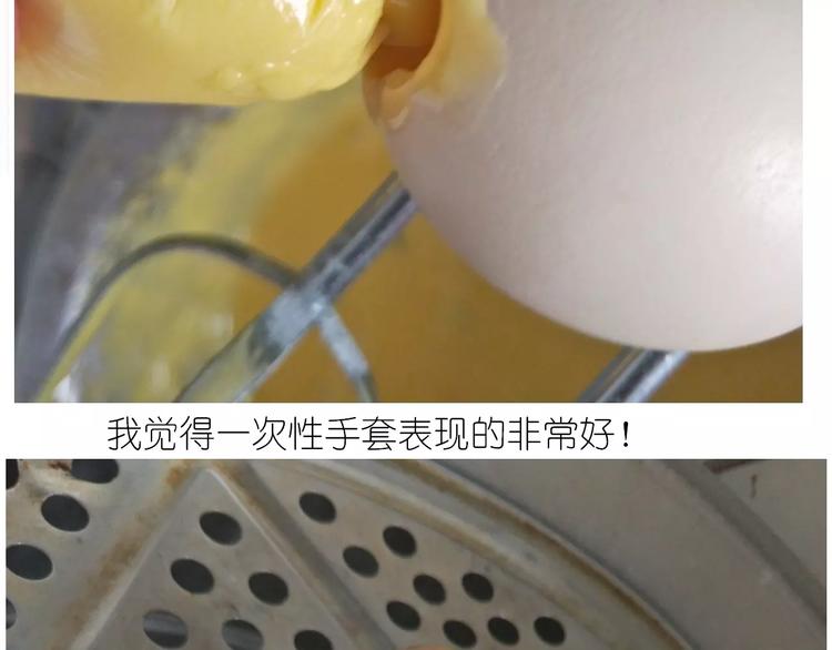 仙女蒸蛋糕23
