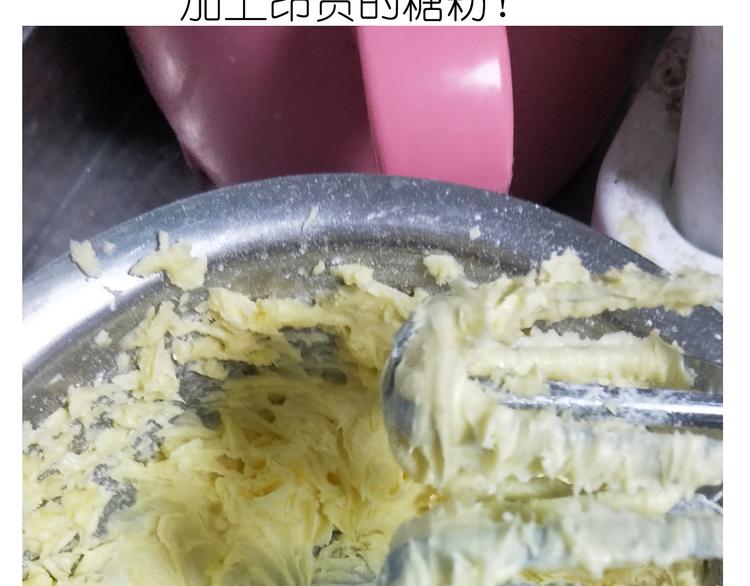 仙女自制趣奶油多多7