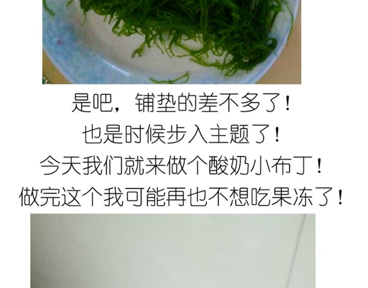 果冻4