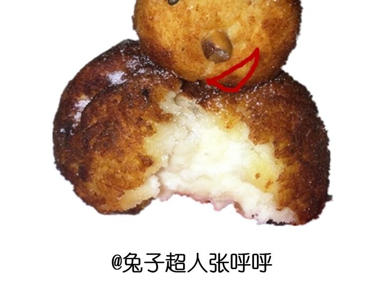 土豆丸子40
