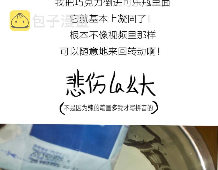 可乐冰淇淋蛋糕13