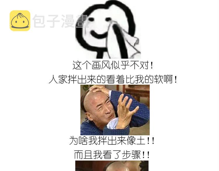 仙女的曲奇20