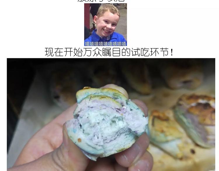仙女的星空41