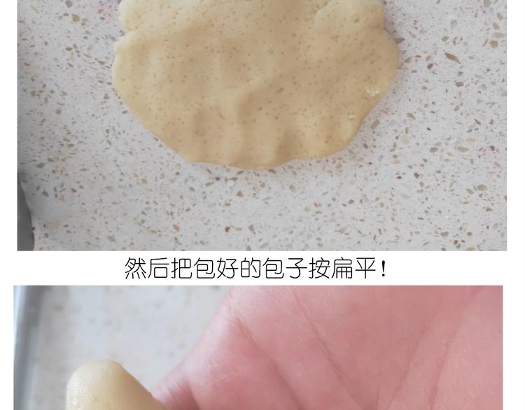 仙女蛋黄酥24