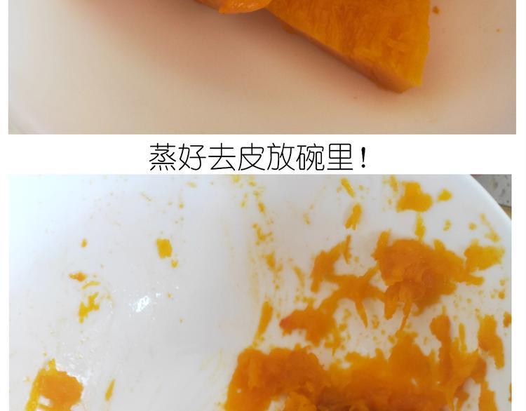 仙女的南瓜灯13