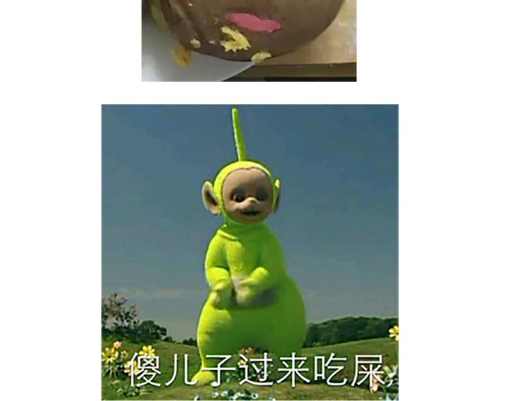 舌尖上的天线宝宝44