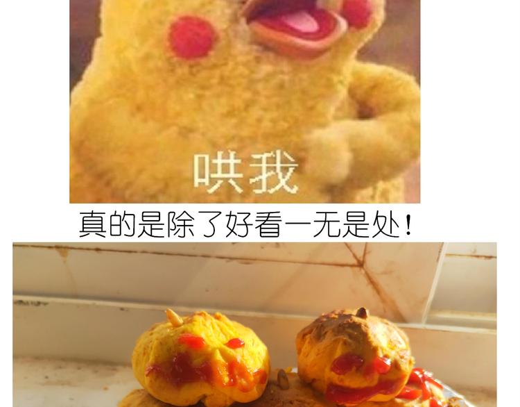 仙女的南瓜灯49