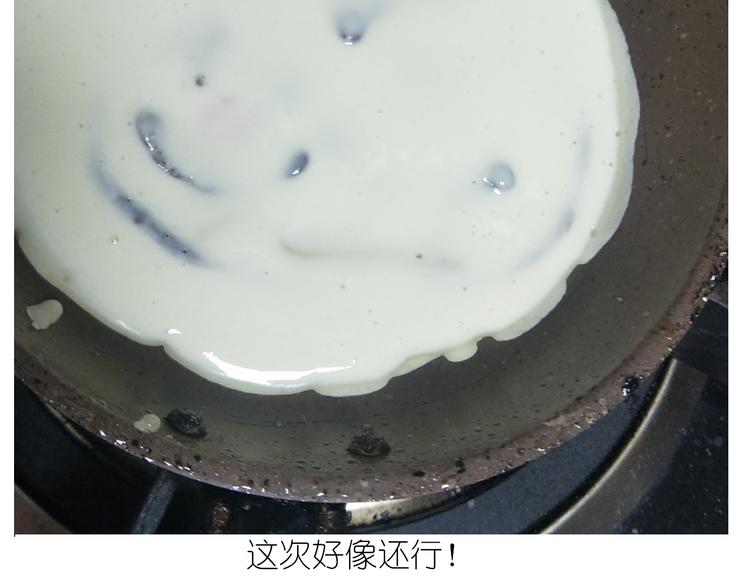 仙女的哈士奇漫画煎饼37