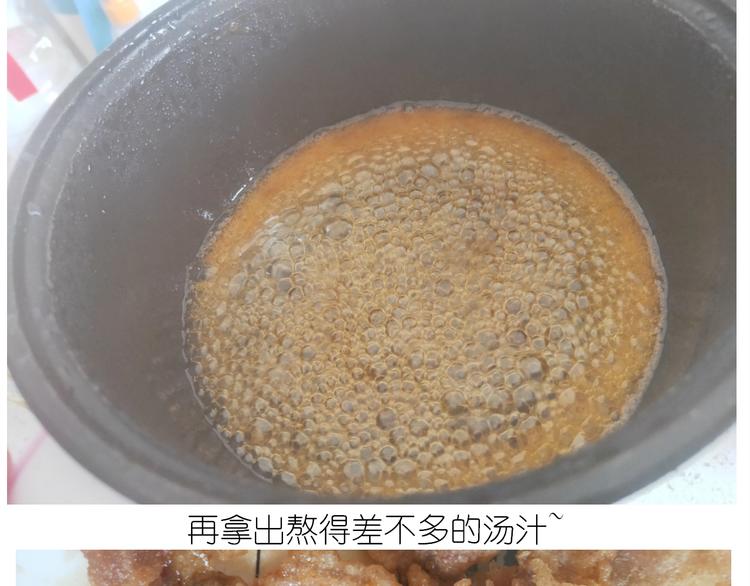 仙女锅包肉38