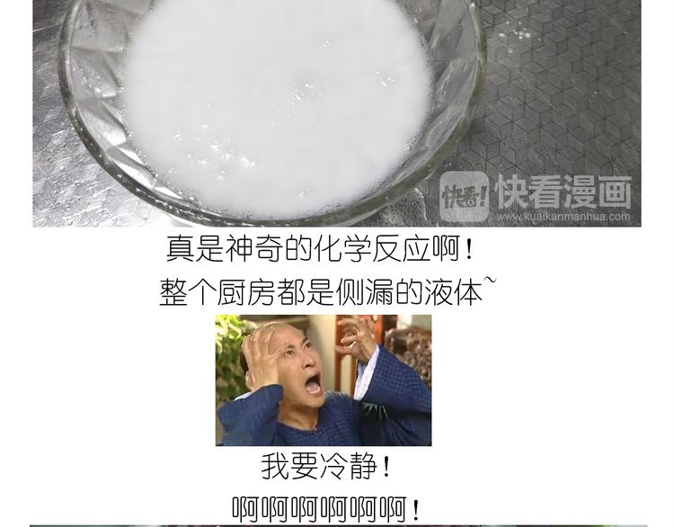 仙女的红丝绒蛋糕8