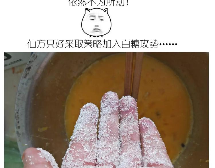 仙女蒸蛋糕11