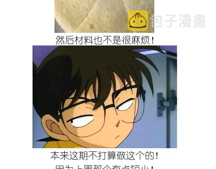 仙女的酸奶蛋糕2