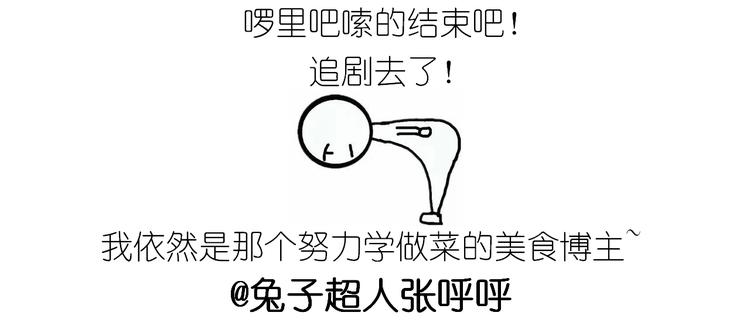 仙女的自制油泼面54