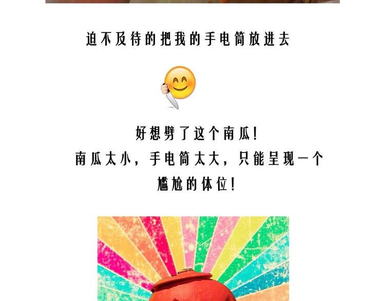 万圣节豪华套餐18
